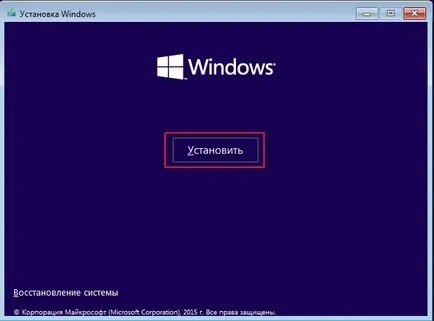 Instalarea Windows 10 de la zero - instrucțiuni pas cu pas, cu fotografii