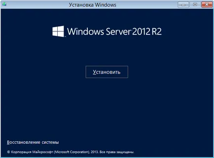 Instalarea ferestrelor 2012 server de R2ON VirtualBox