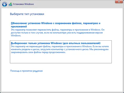 Инсталиране на Windows 2012 R2 сървър на VirtualBox