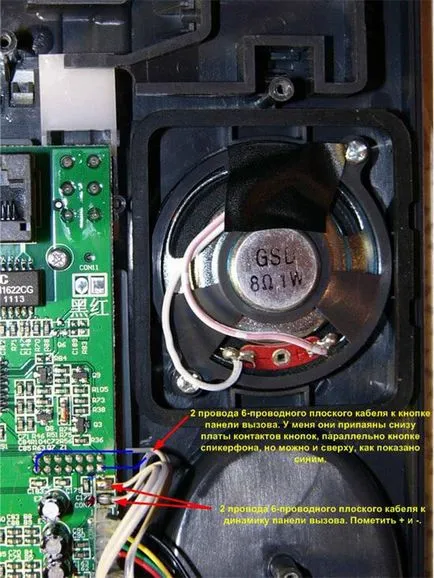 Smart - interfon SIP - modul de a alege sau de a face propriile mâini