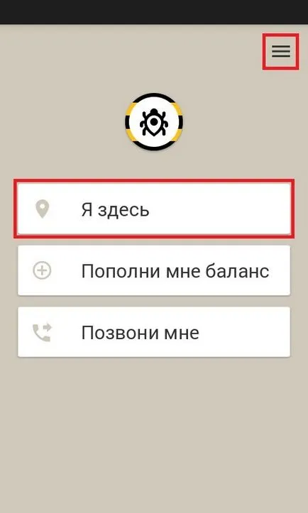 Serviciul de localizare - cum să vă conectați și deconectați un locator mobil - mobil Beeline