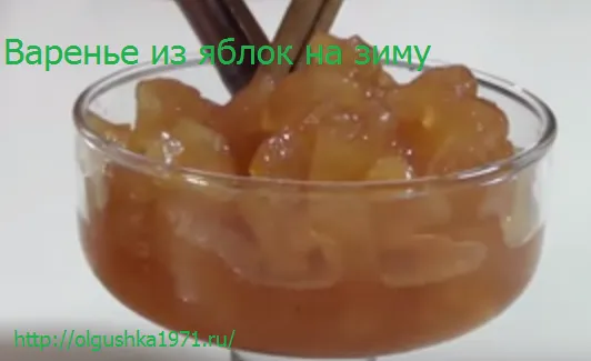 заготовки