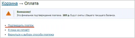 Увеличение на потока от клиенти чрез закупуване на банери