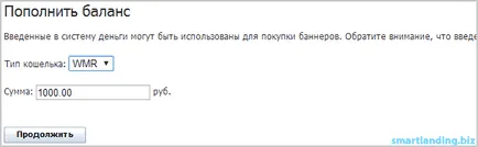 Увеличение на потока от клиенти чрез закупуване на банери