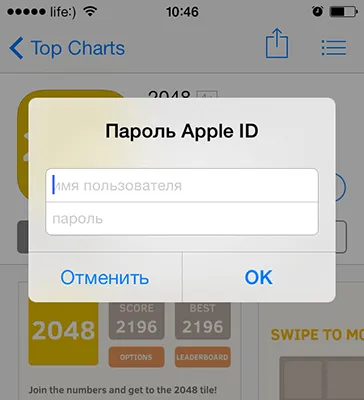 Apple ID 3 начина за създаване на Apple акаунт (чрез iTunes директно от iPhone и без кредитна карта)