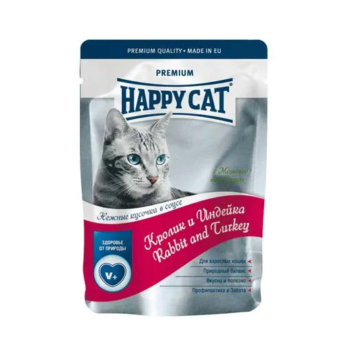 Храна за котки Happy Cat (Happy Cat) - прегледи и съвети от ветеринарни лекари Murkote за котки и котки