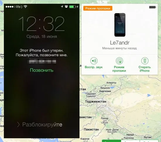 Заключете iPhone Lost Mode Намерете iPhone, как да активирате и деактивирате Lost Mode на iPhone чрез iCloud или друго iOS устройство