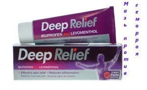 Начини за използване на Deep Relief