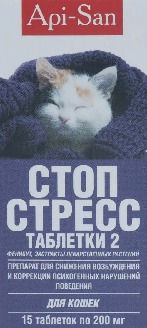 котки