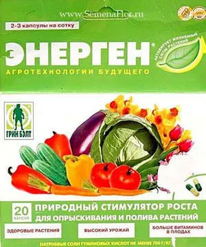 Как правилно да използваме енергията за семена и разсад в капсули и бутилки