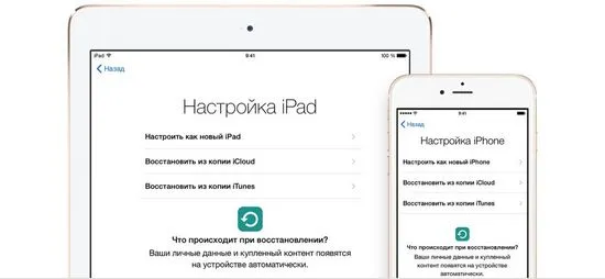 Къде се съхранява резервното копие на iTunes и как да го прехвърлите на друго устройство