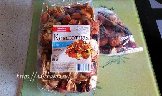 компот