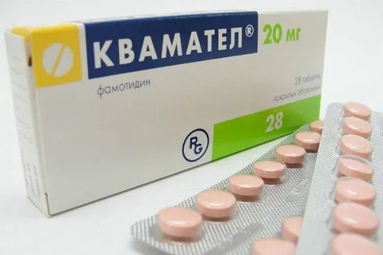 Kvamatel за котки описание на лекарството и показания за употреба