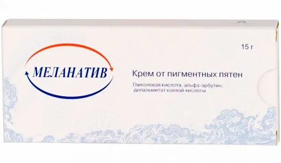 пигментни