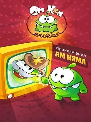 Farkasok és Sheep 2 példányban nézni rajzfilm online hd