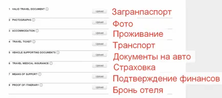 Visa în România, dacă este necesar să se Rumyniyan în 2017, cum să-l du-te