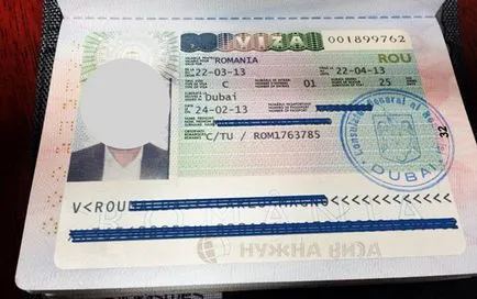 Visa в Румъния за Bolgariyan през 2017 г. дали и какво е необходимо, разходите за регистрация