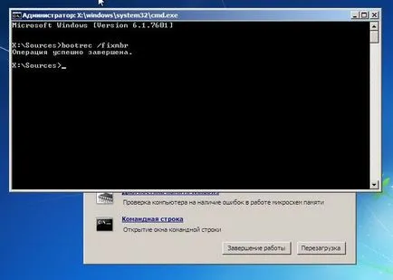 Recovery Windows 7 bootloader, így védelmet