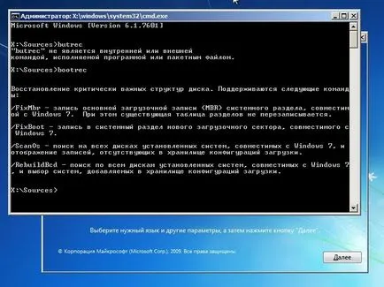 Recovery Windows 7 bootloader, így védelmet