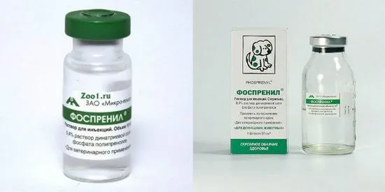 фоспренил