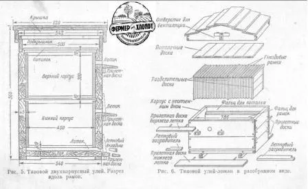 част