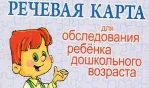 изследване