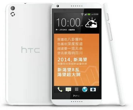 Ревю на HTC Desire 8