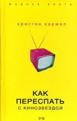 Всички книги за Кейт Fidzhes и как