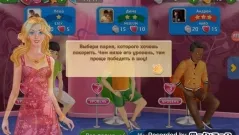 Hacking flirt oraș (ieftin o mulțime de bani) pentru a descărca Android