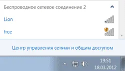 Wifistation как да се засили Wi-Fi сигнала на вашия лаптоп или компютър, онлайн магазин, Wi-Fi