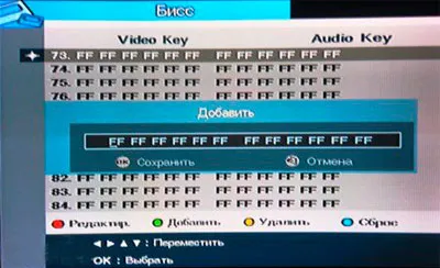 Bevitele Biss kulcsok OPENBOX x800