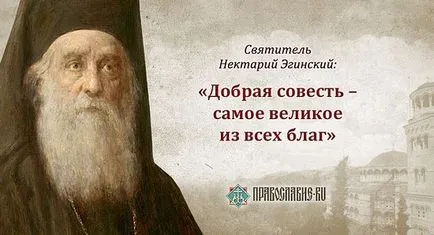 Искате ли да видите един ангел 