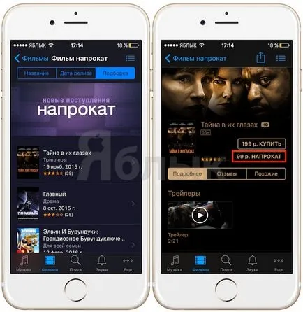 Умният начин да се направи място на вашия iphone или IPAD, Apple новини