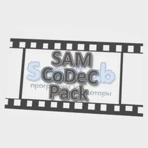 Sam Codec Pack каква е тази програма