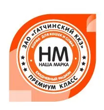 Korm Nasha Marka преглед на продукти за котки