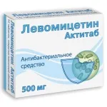 Дали антибиотик бисептол