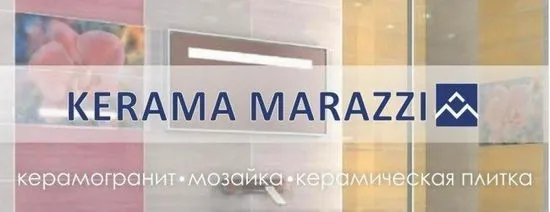 Керамичните подови плочки Marazzi са идеални за кухни и бани