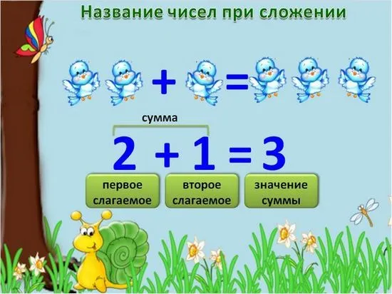 първи