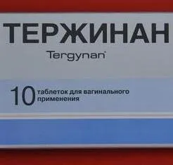 Свещи Terzhinan по време на бременност - прегледи на лекари и майки, обсъждаме инструкциите за употреба