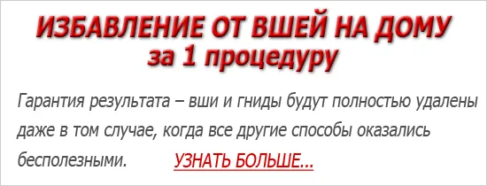 отървете