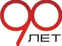 Поздравления за годишнината от 90 години на баба