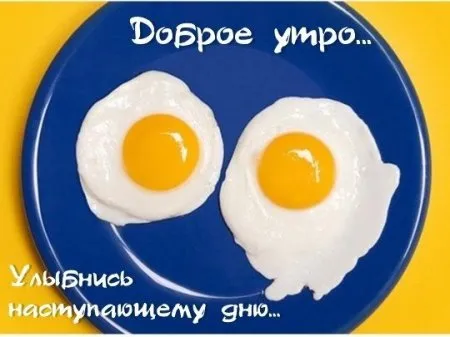 добро