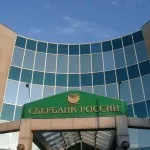 testamentar depozitelor în Sberbank ca o problemă, baza financiară