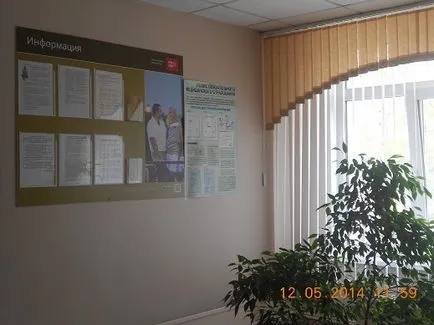Női konzultáció №1 - Krasznojarszk INTERDISTRICT Maternity Hospital № 1