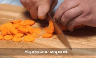 минути