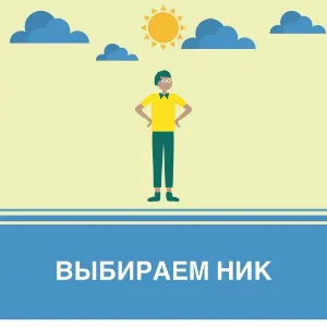 114 най-красиви думи на английски с украински превод