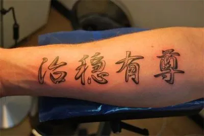 caractere japonezepentru un tatuaj Adică traducere în ucraineană. Frumoase poze antice