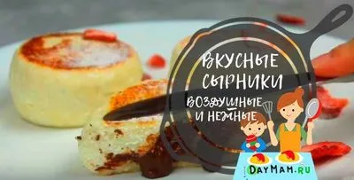 чийзкейкове