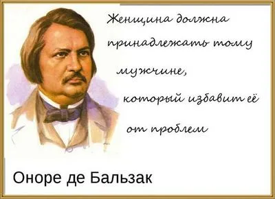 Красиви думи на френски с превод за псевдоним, татуировка, име на магазин, салон за красота