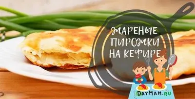 кефир